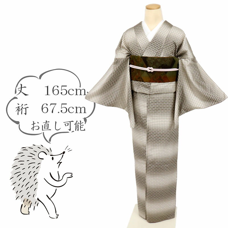 Rakuten - 【中古】長尺 花織紬 横段ぼかしに細やか格子 濃淡グレー 身丈165cm 裄丈67.5cm 袷正絹着物 msize［きものふりく］TH2-4