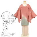 【中古】道行衿 和装コート 彩花丸文 カジュアル ピンクちりめん地 身丈91cm 裄丈66cm 正絹着物上 CM1-14 リサイクル着物 上着 コート 防寒 防...