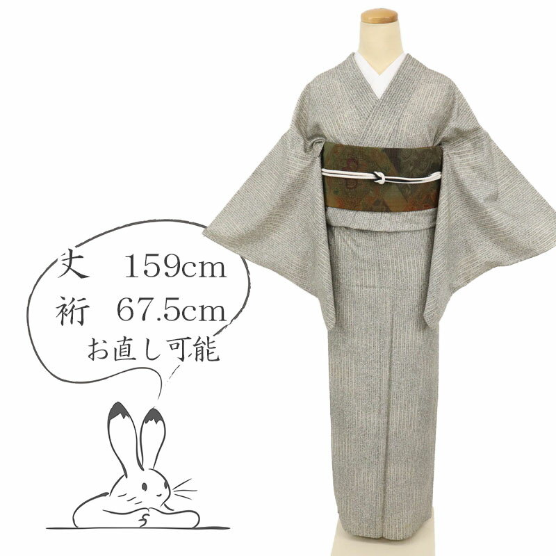 楽天市場】生地 市松模様(カラーブラウン)(着物|和服 楽天市場】生地 市松模様(カラーブラウン)(着物|和服