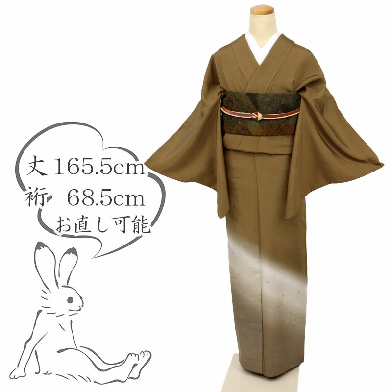 Rakuten - 【中古】長尺 紬 付下げ『松尾光琳』金彩散らし鮫に源氏香 濃茶 身丈165.5cm 裄丈68.5cm 袷正絹着物 lsize トールサイズ［きものふりく］MC2-3