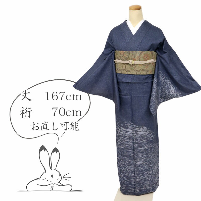 楽天市場】青(種類(着物)付下げ)(着物|和服):レディース 楽天市場】青(種類(着物)付下げ)(着物|和服):レディース
