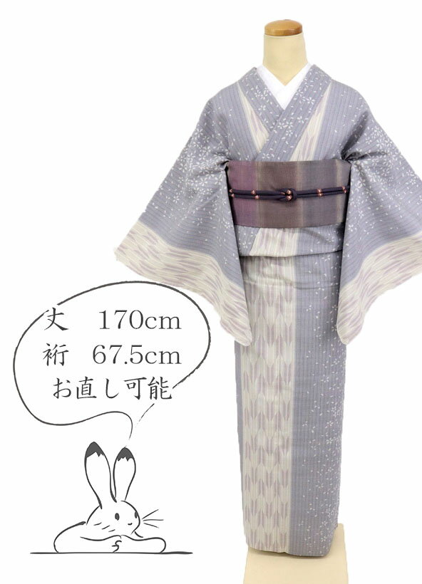 小紋 可愛い 矢羽根柄 正絹 着物 着付け 和装 i-1742 - メルカリ