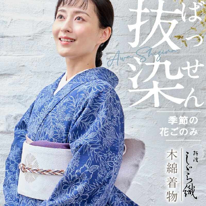 楽天市場】紫織 庵 浴衣の通販 楽天市場】紫織 庵 浴衣の通販