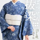 洗える着物 阿波しじら 《お仕立て代込み》抜染 【更紗調花唐草】 No,542 女性用 12m しじら織 反物 夏着物 単衣着物 ゆかた 木綿 フルオーダー お仕立て 普段着 湯通し済み 着付け 着物 浴衣 和装 レディース 家庭洗濯可
