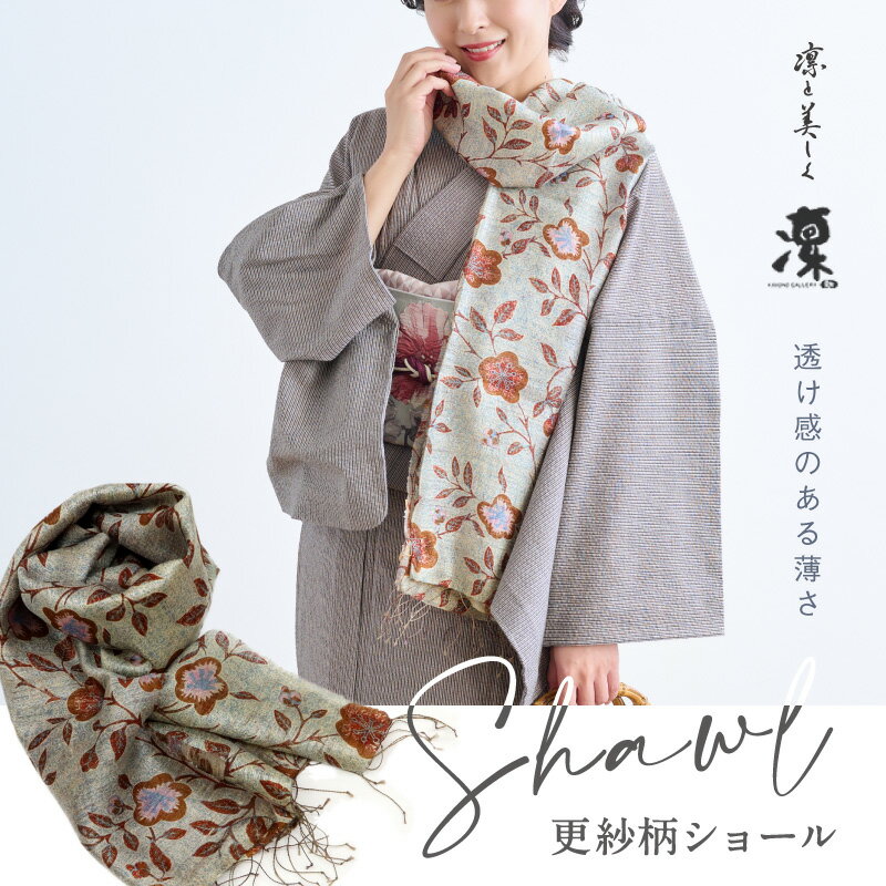 楽天市場】薄手 大判 ストール(素材(生地・毛糸)シルク 楽天市場】薄手 大判 ストール(素材(生地・毛糸)シルク