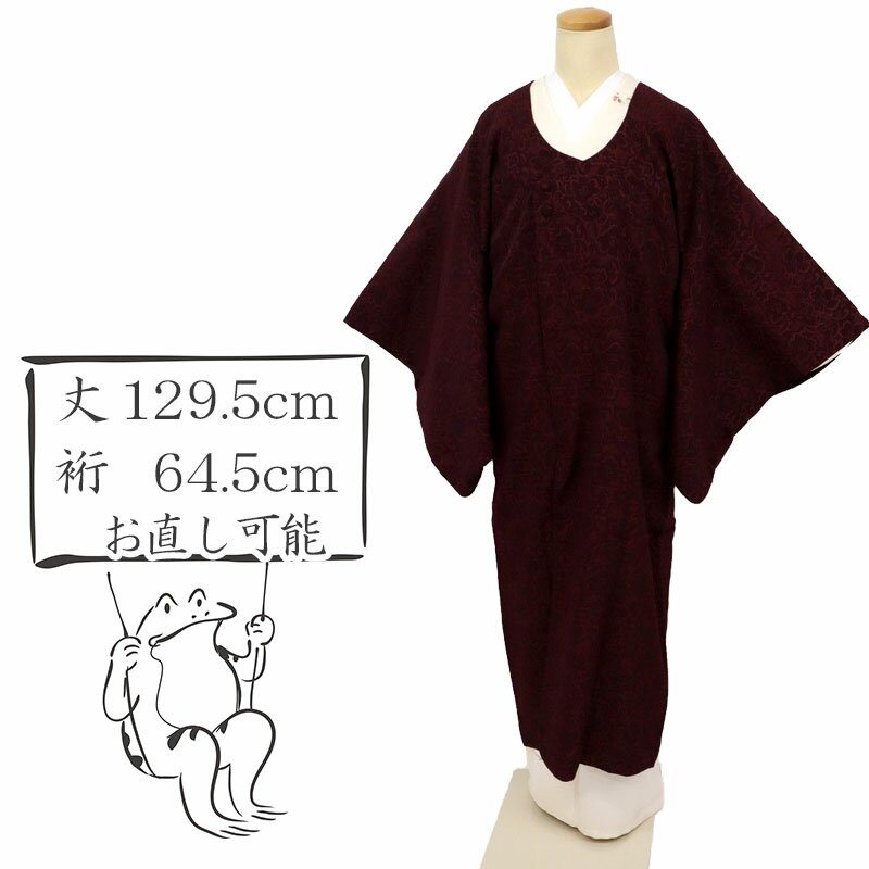 楽天市場】赤ワイン(着物|和服):レディースファッションの通販 楽天市場】赤ワイン(着物|和服):レディースファッションの通販