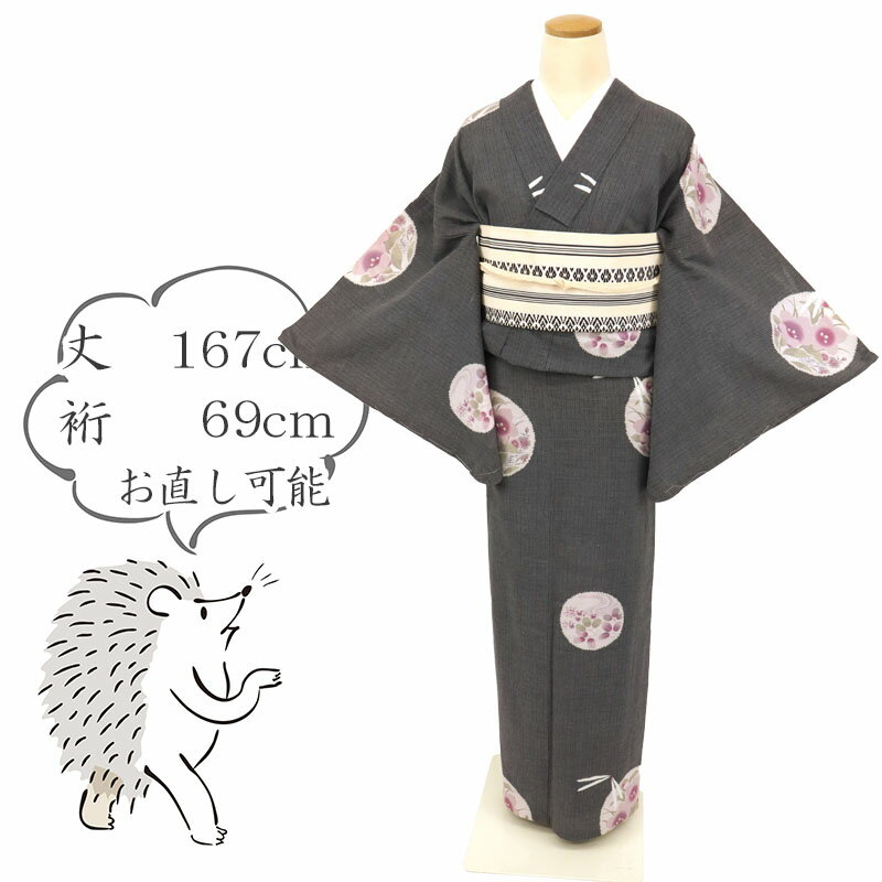 楽天市場】中古 撫松庵の通販 楽天市場】中古 撫松庵の通販
