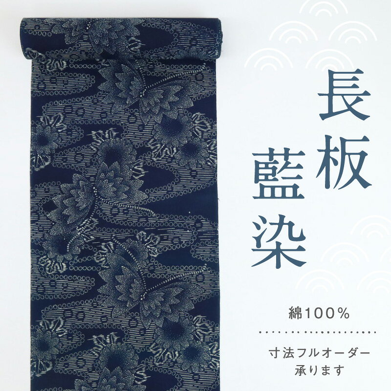 楽天市場】蝶（反物｜和服）：レディースファッションの通販