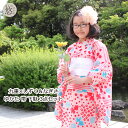 【GWもお得!ポイント5倍】 半額! 浴衣 子供 女の子 浴衣セット こども浴衣 120cm ブランド浴衣 しずく&なぎさ×九重 子供浴衣 キッズ浴衣セット こ...