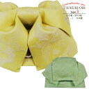 【S50】結び帯 結び帯 作り帯 地紋 (全2色) 日本製 簡単浴衣帯 作り帯 浴衣帯 レモン メロン きいろ 黄緑 m-obi07 z きものひろば悠