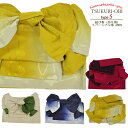 【S50】作り帯 結び帯 浴衣帯 ANEN 日本製 ブランド 結び帯 桜柄 地紋 (全5色) 簡単浴衣帯 小袋帯 リバーシブル 両面 作り帯 浴衣帯 ベージュ ...