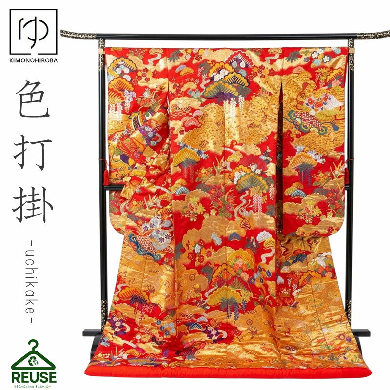 ■深みある赤に、吉祥の華やぎを纏う 宝尽くしが彩る豪華絢爛な色打掛 気品と華やかさを兼ね備えたルージュレッドの地色に、 縁起の良い宝尽くし文様を贅沢に施した一着。 繊細で豪華な刺繍が全体を彩り、 格式ある婚礼衣装としての存在感をしっかりと感じさせます。 華やかさの中にも落ち着きを感じさせる色合いで、 上質で洗練された花嫁スタイルを演出します。 ■ 商品状態について 状態ランク：A レンタル落ち商品ですが、丁寧に管理されており 全体的に状態の良い美品です 若干のたたみシワあり 中古・リユース品のため一点物ですが、 その分お手頃価格で本格打掛をお楽しみいただけます。 ■ 寸法 身丈(背)：約194cm 裄丈：約65cm 前幅：約29cm 後幅：約31.5cm 袖丈：約105cm ■ 素材・仕様 表地/絹交織 裏地/ポリエステル100% 種類：色打掛（婚礼和装） ■ 中古打掛の魅力 新品では高額な婚礼衣装も、 リユースだからこそ現実的な価格で手に入るのが魅力。 さらに、レンタルで使用されていた商品は 実用性・見栄えともに実績ある一着です。 ■ ご購入前にご確認ください 中古商品のため、細かな使用感がある場合がございます 1点もののため、交換・再入荷はございません 状態に関するご不明点はお気軽にお問い合わせください ※貸衣装として使用されていた商品です。 婚礼衣装専門店にてレンタル用に手入れされていたものですので比較的に状態の良いお品物です。 十分な検品をしておりますが、見落としなどがある場合もございます。 ご不明な点等ございましたらお気軽にお問い合せくださいませ。 ←着物寸法確認の際、ご参考にどうぞ クリックで詳細画像表示します。 ◆お買い物ガイドについて ご注文前に、お買い物ガイドをご一読下さい。 ◆在庫について 当店では、同じ商品を多店舗で販売しております。 在庫連動システムを使用して在庫管理を行っておりますが、在庫連動には時差がございます。 稀にご注文が重なった場合は、ご注文順とさせて頂きます。 その場合は、在庫切れの場合もあります。その際は当店よりご連絡致します。 ご了承の上、ご注文下さいますようにお願い致します。 ◆画像について ※商品の写真は、可能な限り実物に近い色、風合いを表現できるように調節してありますが、モニターの設定等によって多少誤差が生じる事がございます。あらかじめご了承下さい。 ＜検索用キーワード＞ 打掛 中古 白打掛 中古 色打掛 中古 打掛 リサイクル 打掛 リユース 打掛 used 白無垢 中古 色打掛 リサイクル 白打掛 リサイクル 色打掛 リユース 白無垢 リユース 打掛 販売 中古 白打掛 販売 中古 色打掛 販売 中古 白無垢 販売 中古 花嫁 着物 中古 花嫁 打掛 中古 婚礼 衣装 中古 打掛 安い 白打掛 安い 色打掛 安い 打掛 格安 白打掛 格安 色打掛 格安 打掛 おしゃれ 中古 打掛 豪華 中古 打掛 正絹 中古 打掛 刺繍 中古 白打掛 刺繍 色打掛 刺繍 打掛 和装 婚礼 中古 打掛 結婚式 中古 花嫁 衣装 リサイクル 和装 婚礼 衣装 中古 打掛 前撮り 中古 打掛 フォトウェディング 中古 色打掛 フォト 白打掛 フォト 打掛 撮影用 中古 打掛 衣装 レンタル落ち 打掛 レンタル落ち 白打掛 レンタル落ち 色打掛 レンタル落ち 打掛 used 着物 打掛 一点物 中古 打掛 美品 中古 打掛 状態良好 打掛 アンティーク 打掛 中古 和装 花嫁 着物 リユース 打掛 購入 中古 打掛 楽天 白打掛 楽天 中古 色打掛 楽天 中古
