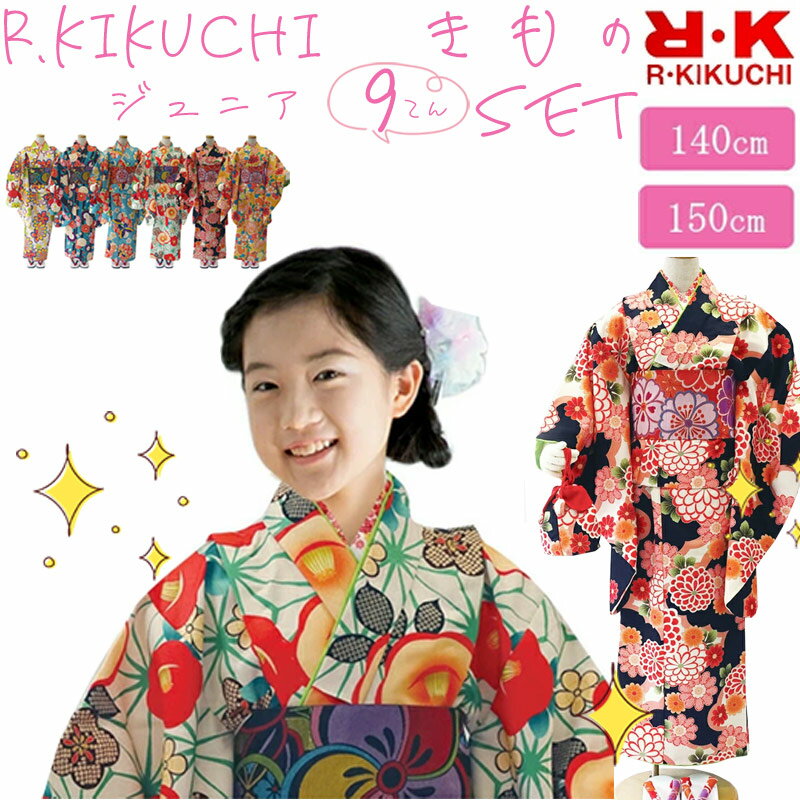 楽天市場】浴衣 レトロ(種類(帯)結び帯)(着物セット|和服 楽天市場】浴衣 レトロ(種類(帯)結び帯)(着物セット|和服