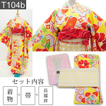 振袖4点セット (全6柄) キスミス ブランド 振袖 袋帯 長襦袢 刺繍半襟 ふりそで レトロモダン 花柄 成人式 卒業式 トレンド 赤色 青色 黄色 緑 紫 白 黒 furi-kiss z