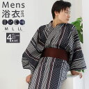 浴衣 メンズ ワンタッチ 帯 浴衣 メンズ 浴衣セット メンズ浴衣 子供 4柄 M L LL 男性浴衣 セット 浴衣 男の子 浴衣 男性用 浴衣 男 メンズ浴衣...
