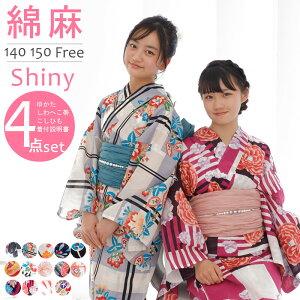  Ҷ λ  å ˥ ˥ 4å shiny-set 150 140  椫 yukata դ   ȥ  ŷ ̵ ˥᥻å ǥS 150cm 㥤ˡ