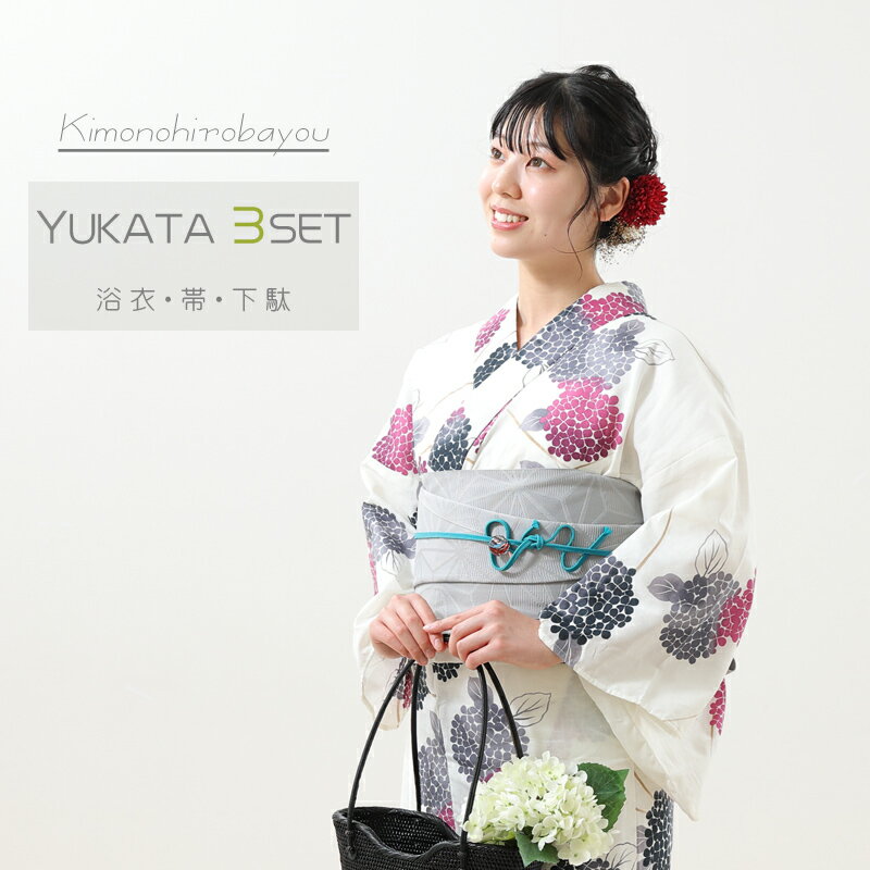 浴衣 セット レディース 浴衣セット浴衣 3点セット しっとり彩色紫陽花 新作 大人 高校生 浴衣 ゆかたセット フリーサイズ 花火大会 夏祭り送料無料 ykt...