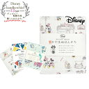 日本製 ディズニー 蚊帳生地はんかち Disney 全12柄 柔らか 母の日 ギフトハンカチ プレゼント 退職 お礼 wco wazakka040 z きものひろば悠