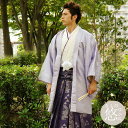 マラソンP5倍レンタル全品半額【レンタル】メンズ 着物袴羽織セット 卒業式 レンタル 袴セット 男性用 羽織袴 フルセット LLサイズ 180cm〜185cm前...
