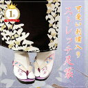 【GWもお得!ポイント5倍】【楽天1位】高評価☆4.5 刺繍足袋 たび姫 可愛い花柄ワンポイント刺繍入りストレッチ白足袋 (刺繍色全4色) シルバー 薄紫色 水...