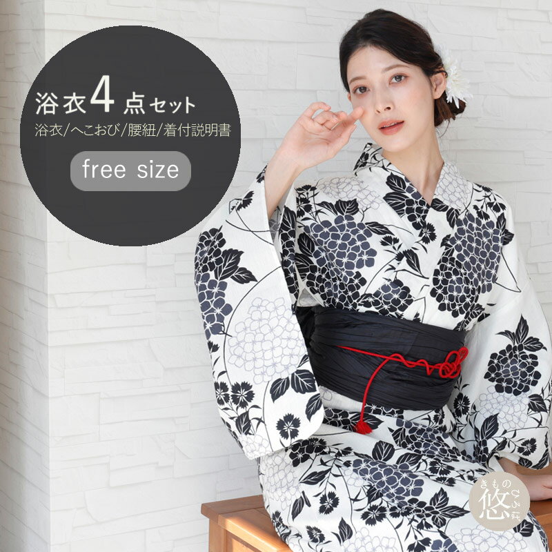 浴衣4点セット 高級浴衣 綿麻 レディース 浴衣 F-6 黒 白 兵児帯 腰紐2本 着付説明書 セット 女性 大人 綿麻 麻混 個性派 きれいめ 爽やか 向日葵 ひまわり 紺 黄色 水色 黒 ネイビー イエロー モノトーン 送料無料 フリーサイズ ykt1831otona-f6のサムネイル