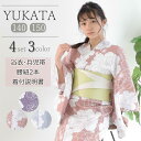 【マラソン全品ポイント5倍!】浴衣 中学生 高校生 浴衣セット 140cm 150cm 子供 ジュニア 浴衣4点セット 浴衣 ハイジュニア レトロモダン くすみ...