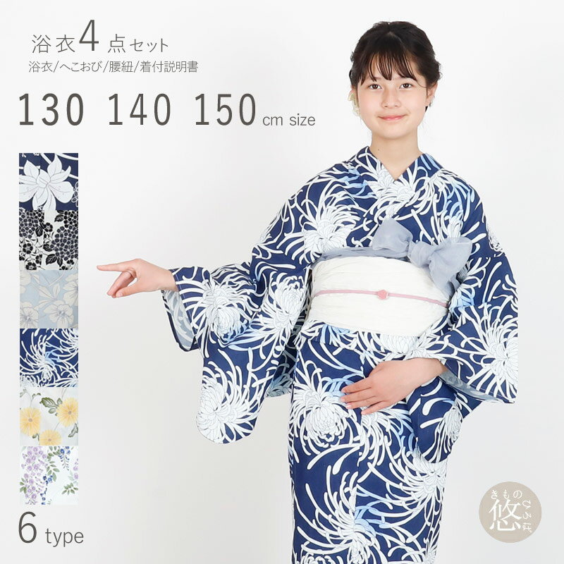 楽天市場】浴衣(生産国中国)(和服|レディースファッション 楽天市場】浴衣(生産国中国)(和服|レディースファッション
