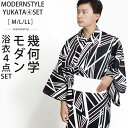 浴衣 メンズ ワンタッチ 帯 浴衣 4点セット 幾何学モダン 浴衣 帯 桐下駄 腰ひも 浴衣 Mサイズ Lサイズ LLサイズ ペアコーデ カップルコーデ yuk...