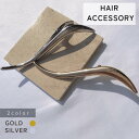 \お買い物マラソンP最大47倍/髪飾り ヘアアクセ シンプル ヘアクリップ 和装 卒業式 浴衣 ヘアアレンジ 着物 成人式向き ヘアクリップ 結婚式 ヘアアクセサリー ヘアアレンジ ドレス ウエディング着物 七五三 ヘアアクセサリー ゴールド シルバー tnd-2 きものひろば悠