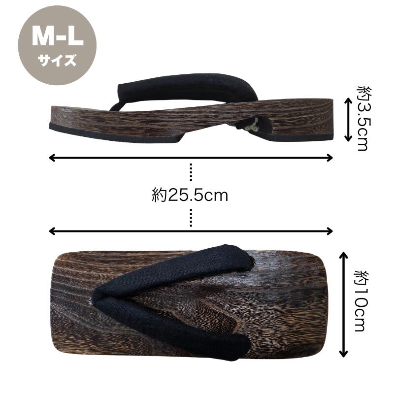 メンズ下駄 色おまかせ 福袋 げた 桐下駄 男下駄 鼻緒無地 無地 シンプル Mサイズ Lサイズ 選べるサイズ 浴衣 甚平 着物 男性用 男 メンズ 父の日 プレゼント kgt-07 ks きものひろば悠