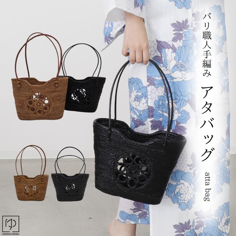 かごバッグ夏用バッグ普段使い浴衣にも似合うかご巾着バッグカゴバッグアタバッグ巾着付きatbg-02zきも..