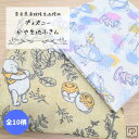 日本製 ディズニー 蚊帳ふきん Disney 全12柄 台ふき 食器ふき 母の日 ギフトハンカチ プレゼント プチギフト 退職 お礼 ご挨拶 引越し 結婚式 ブライダル レディース 子供 プチギフト 贈り物 お祝い wco wazakka041 z きものひろば悠