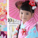 七五三 着物 3歳七五三 花ひめ10点セット 被布10点セット kids15650
