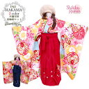 【全品対象P10倍-11/3迄】【処分SALE】ジュニア 袴3点セット日本製 卒園式 卒園用 入学式 着物セット 袴セット 園児袴 式部浪漫 ブランド 6歳 7...