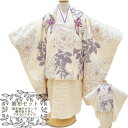 七五三 着物 3歳 女の子 上品 被布セット 簡単取外し袖付き被布コート 2wayStyle 豪華8点セット 被布コート 被布用の袖 襦袢 半襟 重ね襟 腰ひも...