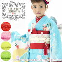 子ども用 正絹 絞り 帯揚げ (全4色) シルク 絹100% 上質 しぼり ピンク 黄色 黄緑 きみ ...