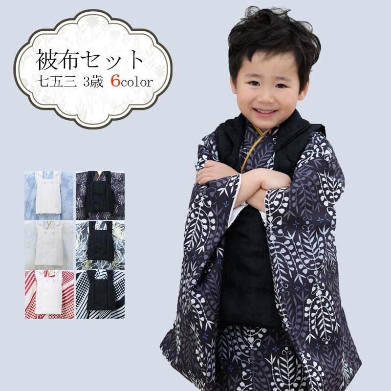 楽天市場】七五三 着物 3歳 販売 鶴の通販 楽天市場】七五三 着物 3歳 販売 鶴の通販