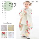 【マラソン連動】ポイント10倍!七五三 着物 3歳 9点セットくすみカラー 販売 753 被布 女の子 被布セット 4タイプ 三歳koharu こはる おしゃれ 古典 ひな祭り 雛祭り お正月 購入 かわいい 子供着物セット 箱なし 簡易包装 きものひろば悠