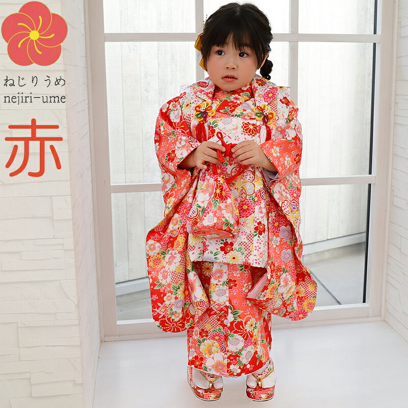 楽天市場】七五三 着物 3歳 販売（カラーレッド）（キッズファッション