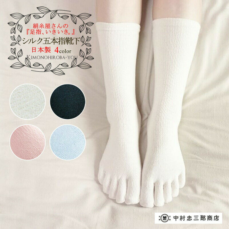 { C fB[X VN \bNX ܖ{w (S4F) OYX  VNC VN\bNX ܖ{wC  ₦ i`J[ 킢 JWA zCg  sN F socks008 [2 wco 9999 silk2