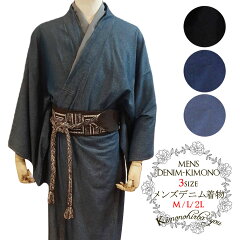 https://thumbnail.image.rakuten.co.jp/@0_mall/kimonohiroba/cabinet/kimono/2021/menk-01a.jpg