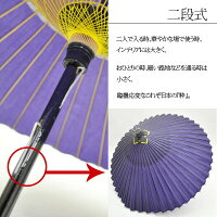 婚礼・式典・七五三撮影用にも♪正絹仕立◆蛇の目羽二重番傘♪舞台用スタジオにも