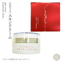 きぬもよふ スキンクリーム 30g kinumoyou 乳液 保湿クリーム フェイスクリーム 保湿ミルク アイクリーム きぬもよう キヌモヨフ 絹セリシン スキ...