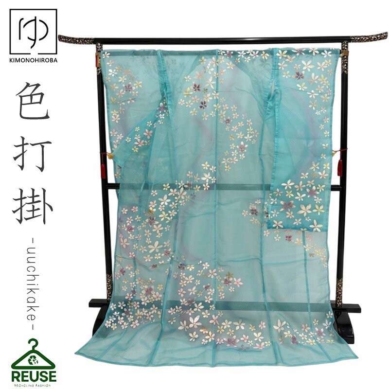 Rakuten - 【アフター300円】色打掛 打掛 中古 リサイクル 打掛【レンタル落ち】花嫁 婚礼衣装 used リユース 和装 フォトウェディング 前撮り uchi015 きものひろば悠