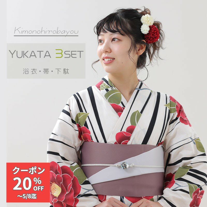 Rakuten - 【300円OFF】浴衣 セット レディース 浴衣セット浴衣 3点セット 華やか椿尽くし 大人 高校生 浴衣 ゆかたセット フリーサイズ 花火大会 夏祭り送料無料 ykt23-21 きものひろば悠