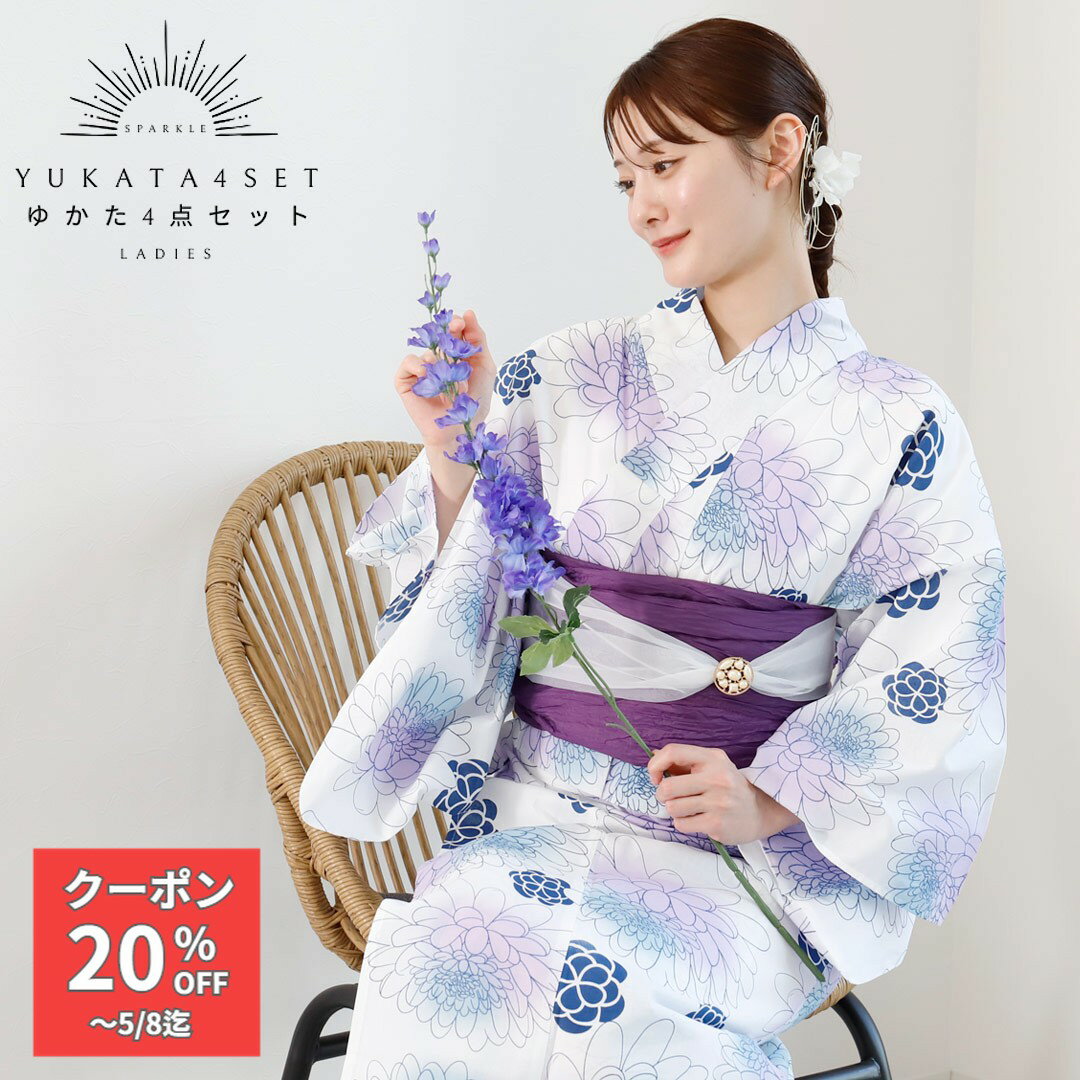 Rakuten - 【アフター300円】浴衣 セット 浴衣 レディース 4点セット 浴衣 セット 大人 浴衣セット 浴衣＋兵児帯＋腰紐2本+着付け解説書 大人 可愛 レトロモダン 花火大会 夏祭り 浴衣福袋 大人っぽ レトロ 可愛い雰囲気に おしゃれなうたかたの夢 spk-9 きものひろば悠