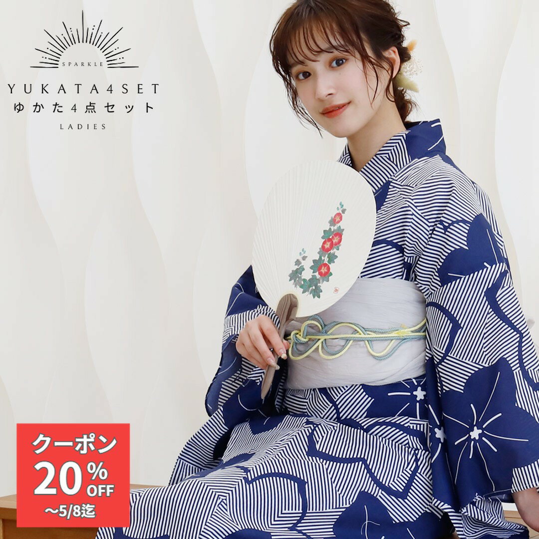 Rakuten - 【アフター300円】浴衣 セット 浴衣 レディース 4点セット 浴衣 セット 大人 浴衣セット 浴衣＋兵児帯＋腰紐2本+着付け解説書 大人 可愛 レトロモダン 花火大会 夏祭り 上品 小花 大人っぽ レトロ モダン おしゃれな 女性 夕涼レトロ桔梗 spk-3 きものひろば悠