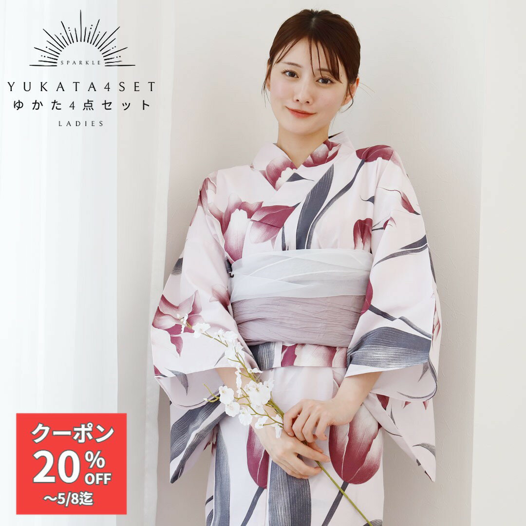 Rakuten - 【全品 P10倍】浴衣 セット 浴衣 レディース 4点セット 浴衣 セット 大人 浴衣セット 浴衣＋兵児帯＋腰紐2本+着付け解説書 大人 可愛 レトロモダン 花火大会 夏祭り 上品 小花 大人っぽ レトロ モダン eleganceチューリップ spk-2 きものひろば悠