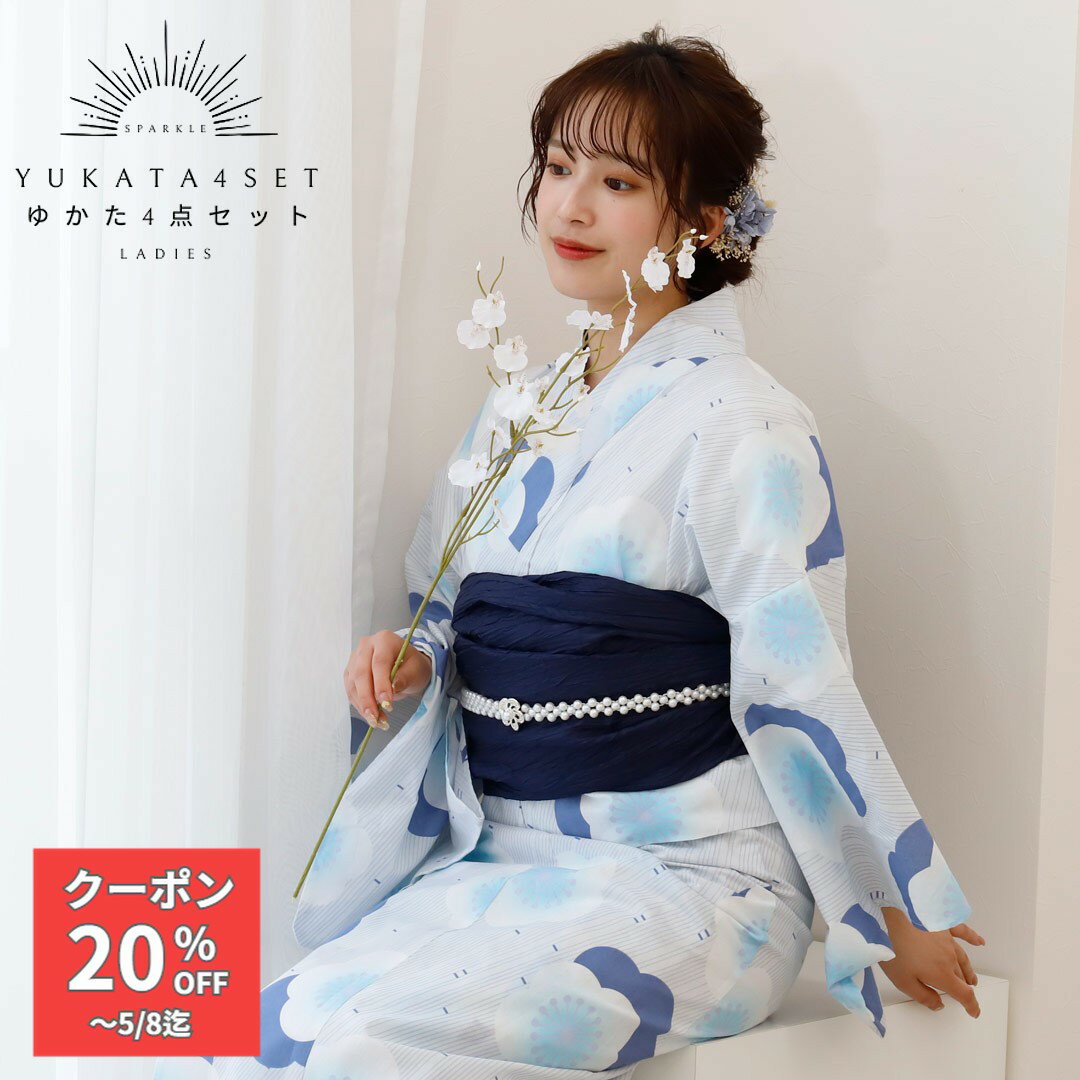 乐天商城 - 【GW割クーポン】浴衣 セット 浴衣 レディース 4点セット 浴衣 セット 大人 浴衣セット 浴衣＋兵児帯＋腰紐2本+着付け解説書 大人 可愛 レトロモダン 上品 小花 大人っぽ レトロ 可愛い雰囲気に おしゃれなspk-11 きものひろば悠