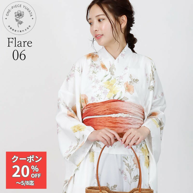 乐天商城 - 【GW割クーポン】浴衣 ワンピース 浴衣 レディース 4点セット 全3柄 ワンピースタイプ 羽織 着て兵児帯を巻くだけ 洗濯機OK レディース浴衣 カンタン手軽に着られる便利な2wayデザイン 兵児帯セット 上品 小花 大人っぽ 25ty-ty-06 きものひろば悠
